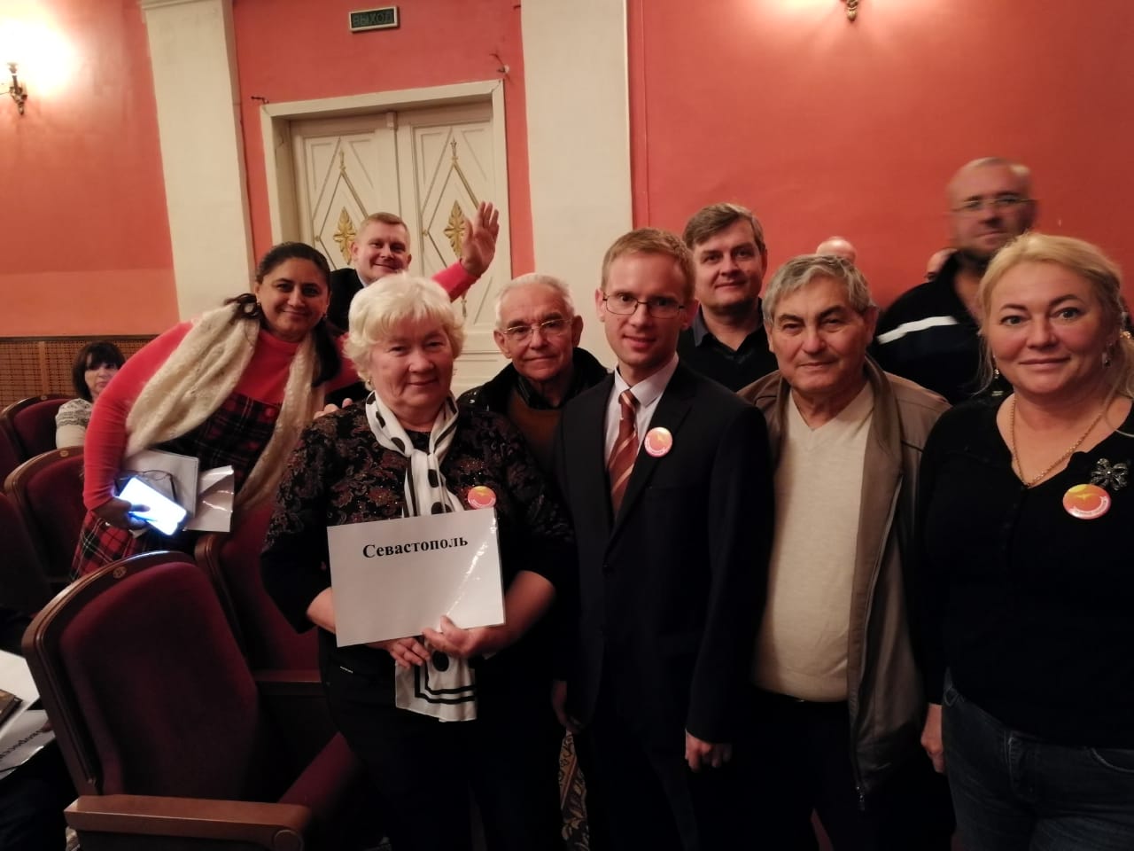 7 ноября состоялся первый всероссийский съезд «Движение за новый социализм!»