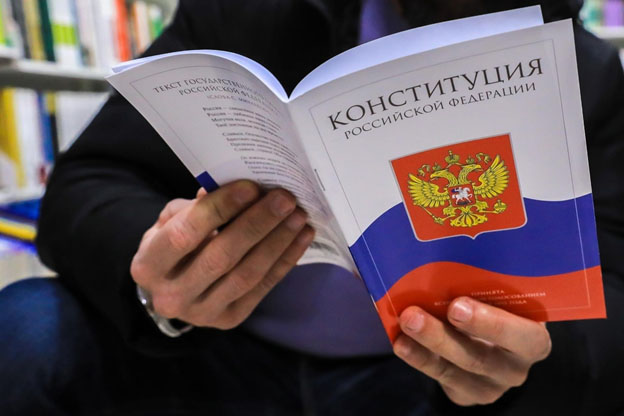 12 декабря отмечается день Конституции РФ. Сергей Савостьянов