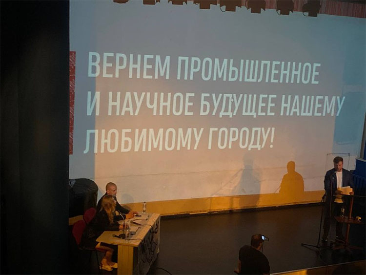 В Москве состоялась большая научно-практическая конференция «Москва-2023: производство, профсоюзы, защита труда», посвящённая защите прав трудящихся, необходимости расширения столичных производств и созданию новых рабочих мест для  москвичей.