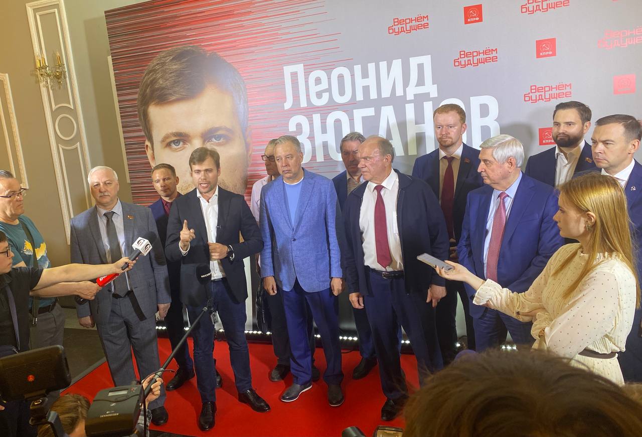 В  столичном кинотеатре Иллюзион проходит презентация предвыборной программы кандидата в Мэры столицы от КПРФ  Леонида Зюганова.