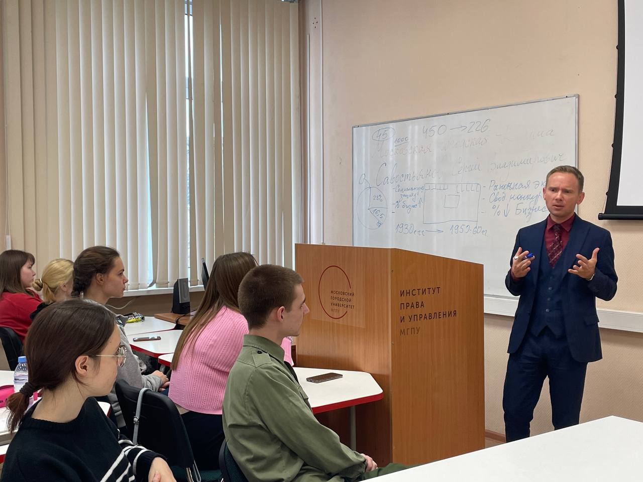 Провёл лекцию для студентов факультета Государственного и муниципального управления Московского городского университета (МГПУ).