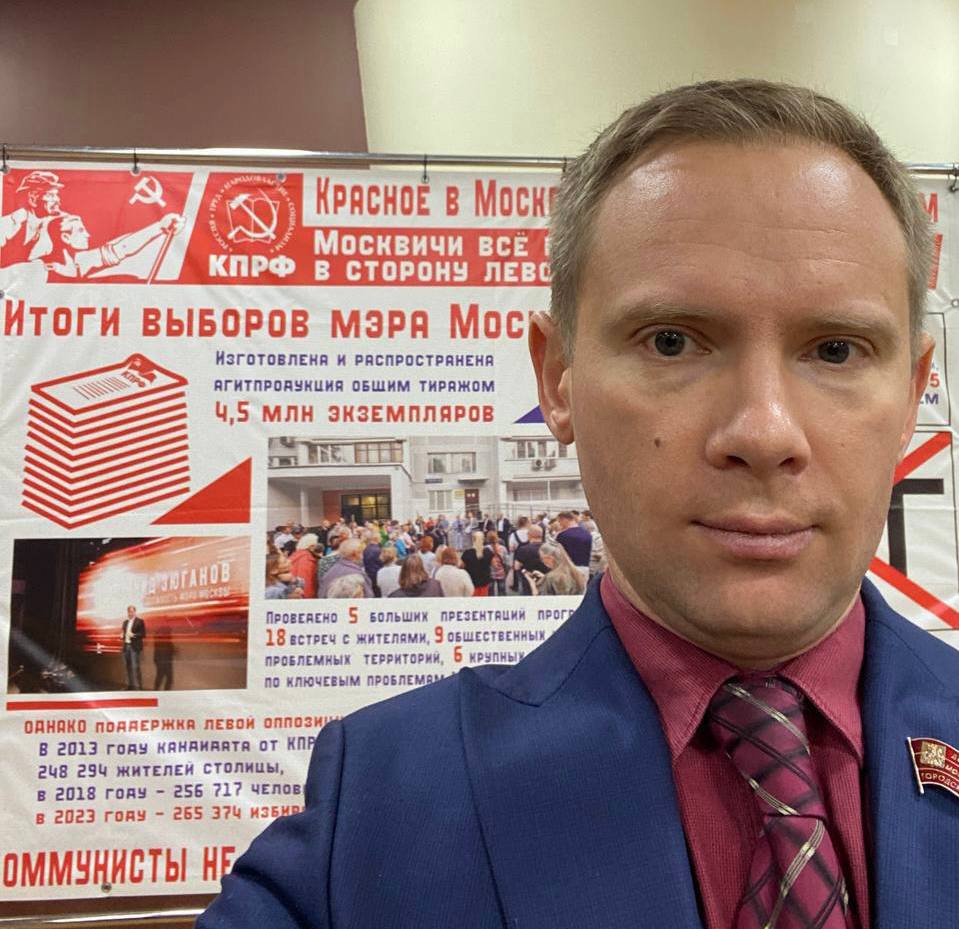 Обсуждаем на Пленуме МГК КПРФ  итоги выборов мэра столицы и муниципальных депутатов в Новой Москве.
