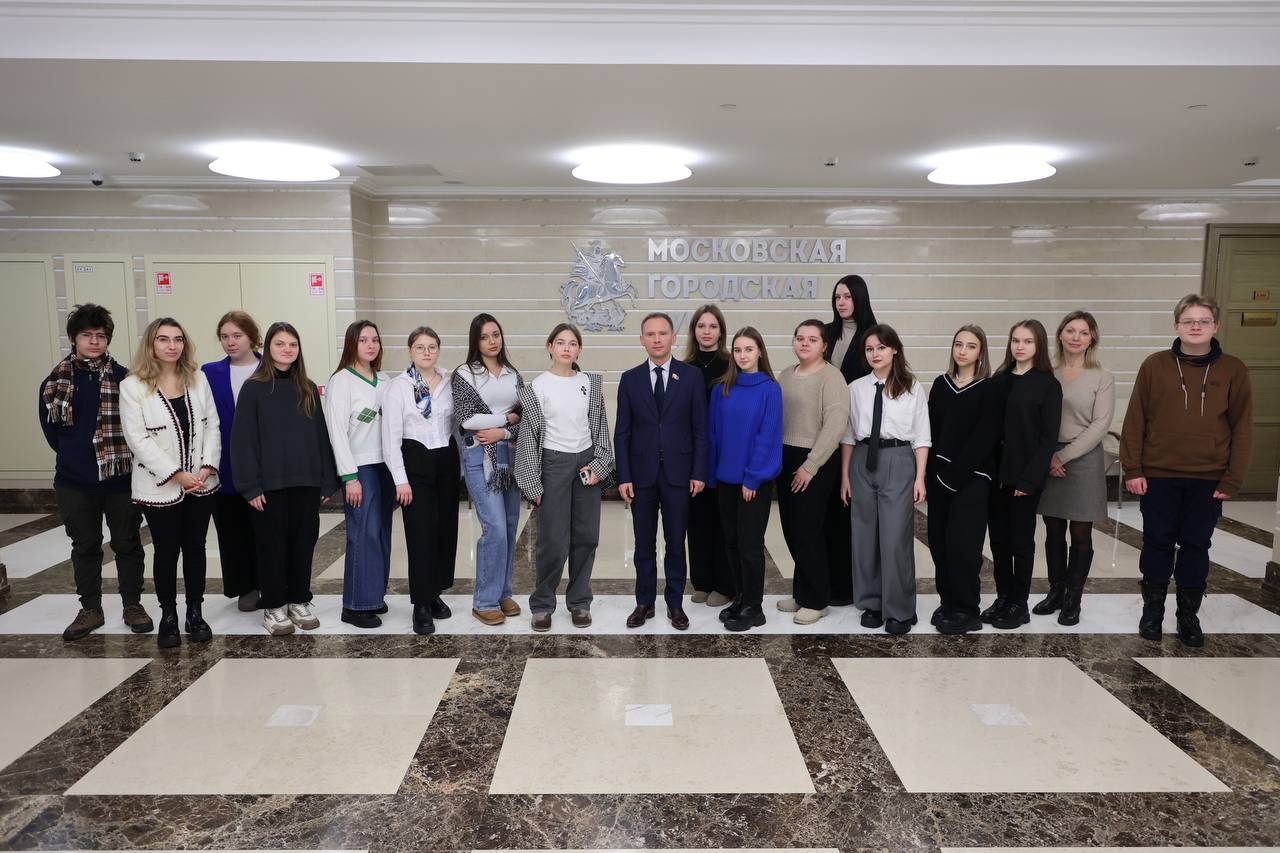 Сегодня Московскую городскую Думу посетили учащиеся колледжа РГСУ, обучающиеся по специальности Право и организация социального обеспечения.