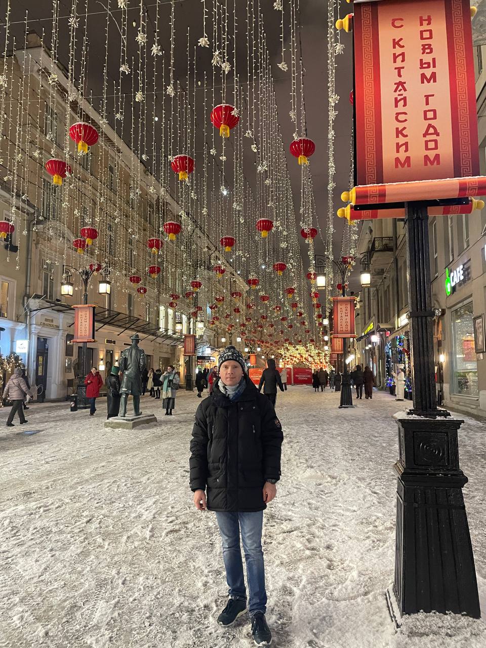 Центр Москвы стал красным от украшений к Китайскому Новому году