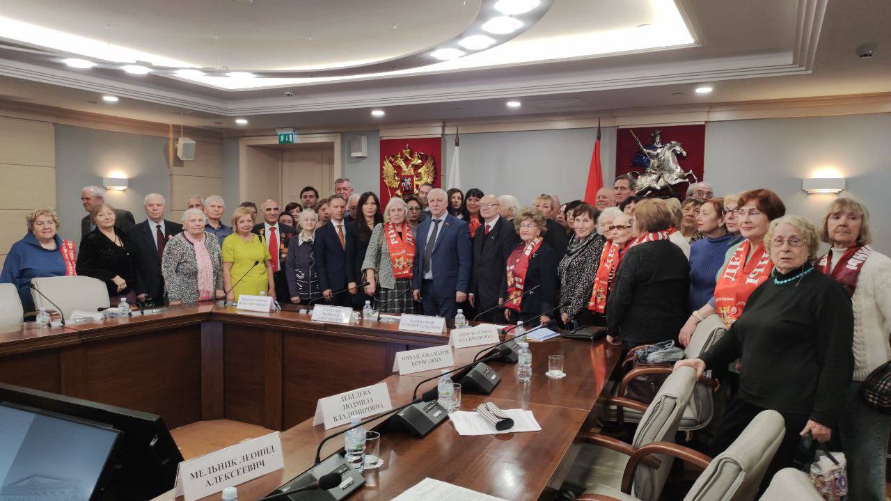 По инициативе фракции КПРФ в Московской городской Думе сегодня прошёл круглый стол, посвящённый социальным гарантиям детям войны.