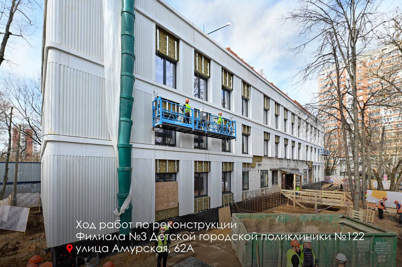 В Гольяново продолжается реконструкция филиала №3 детской городской поликлиники №122 на Амурской улице